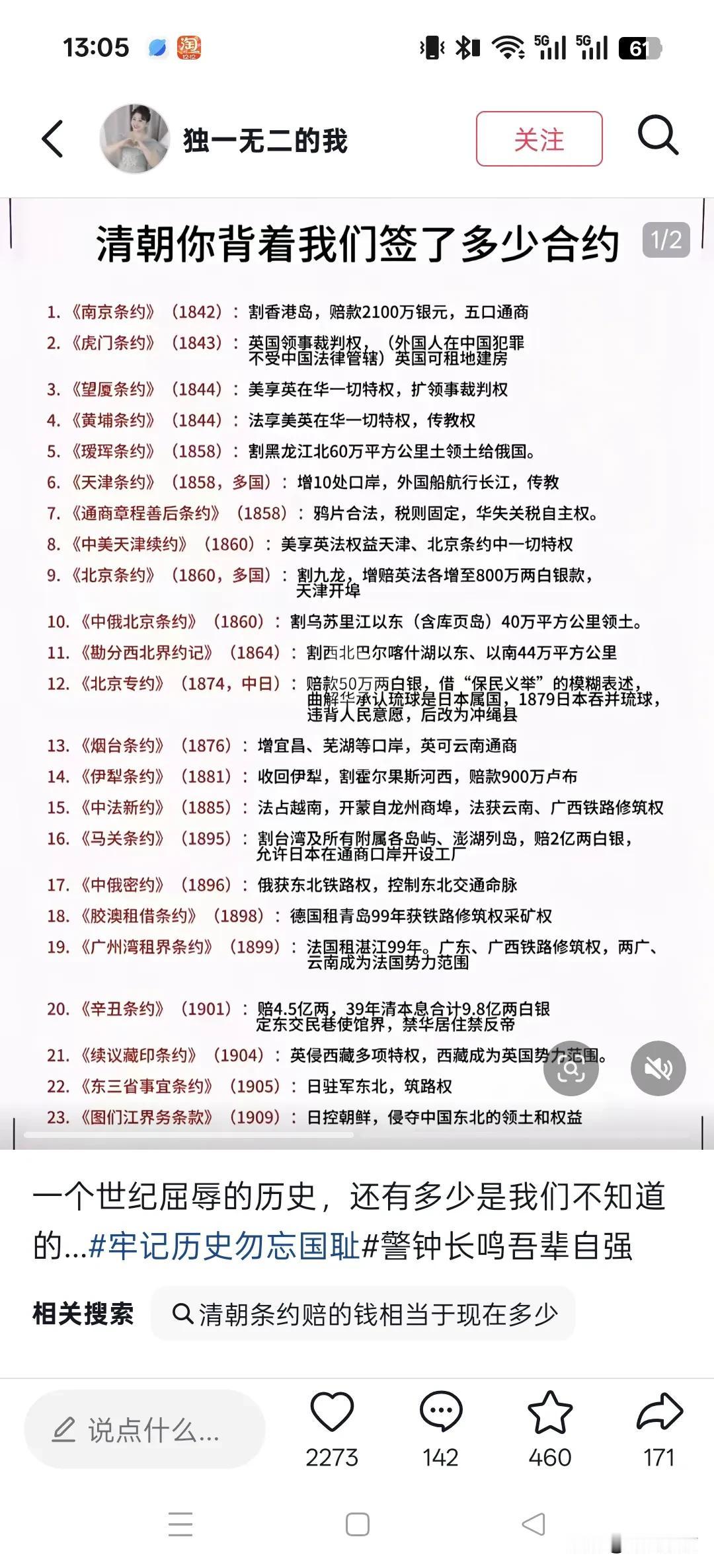 我的天诶，这书已经卖到快上万了，真的有人不想让我们看过去的伤痛