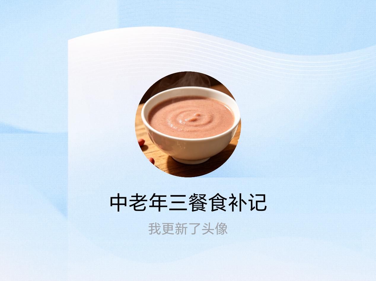 快来看看我新换的头像吧