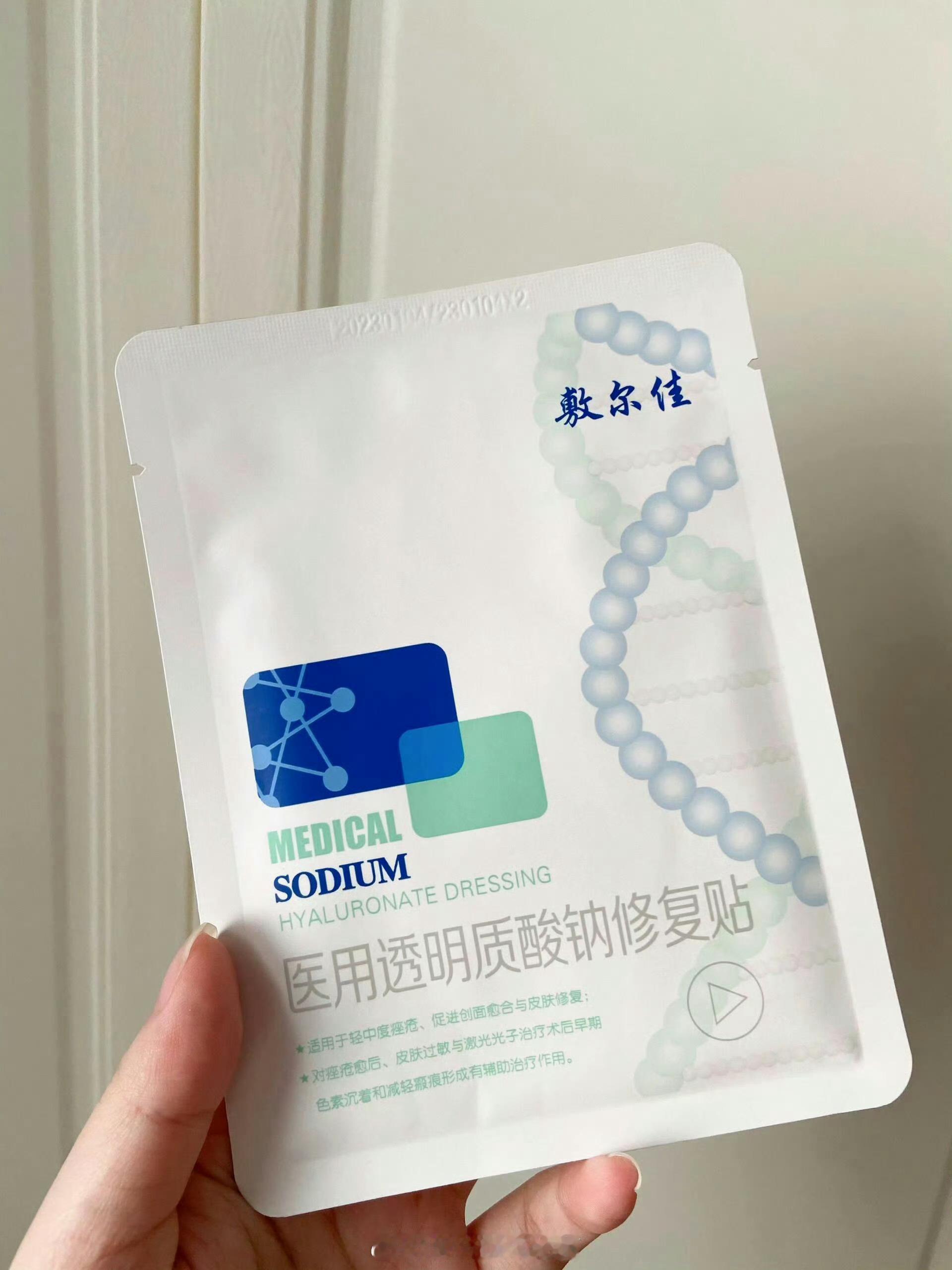 𝟑𝟗一盒！！！手慢无！！ ​​​