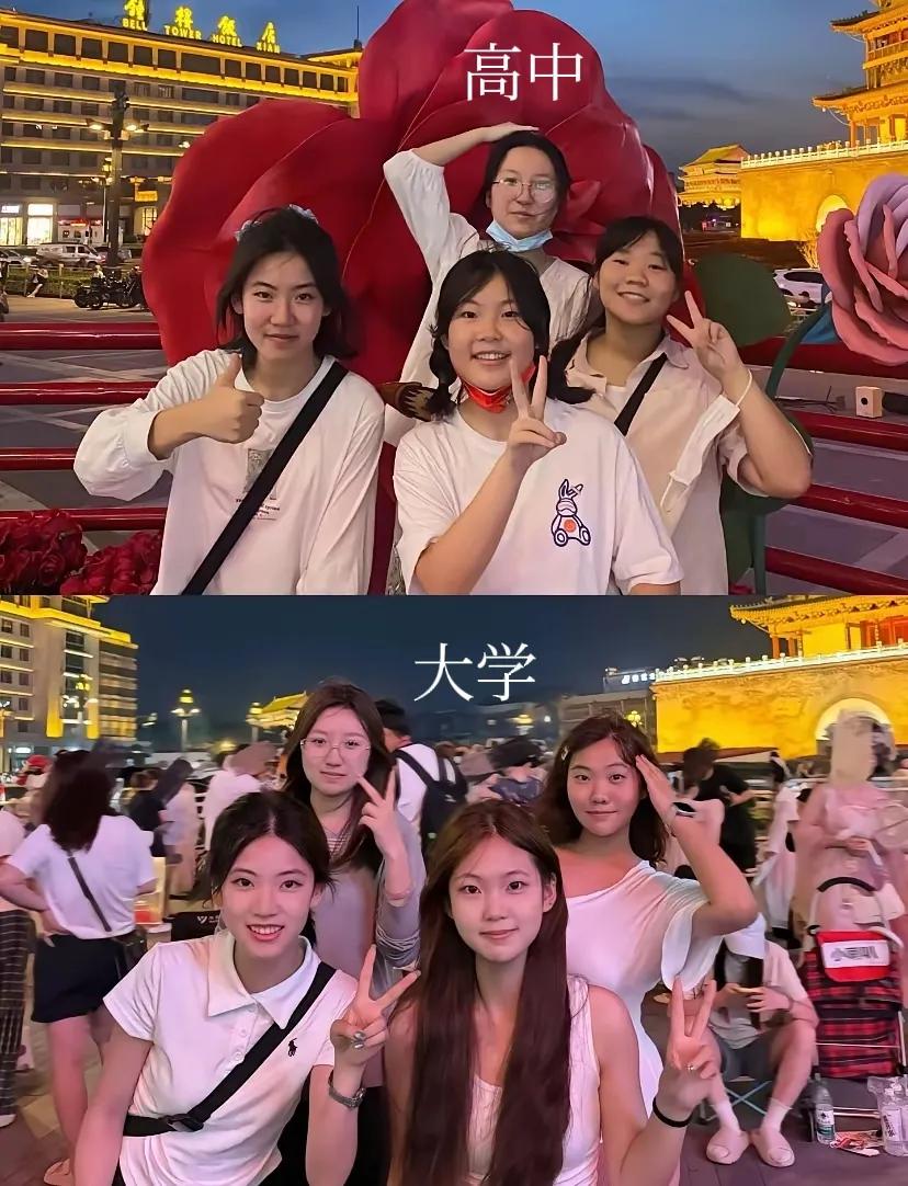高中时瞧不上，大学时高攀不起！[捂脸]