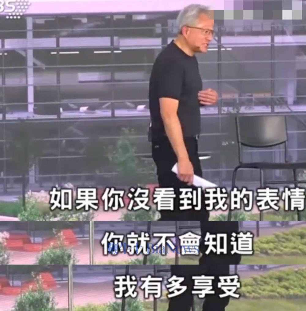 【黄仁勋称享受喝豆汁黄仁勋回应喝豆汁感受】英伟达CEO黄仁勋在演讲时，首度聊起此