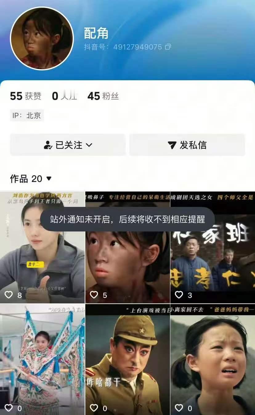 原来这是主角的对策吗这是主角的对策吗 玛雅哈哈哈哈哈哈哈 