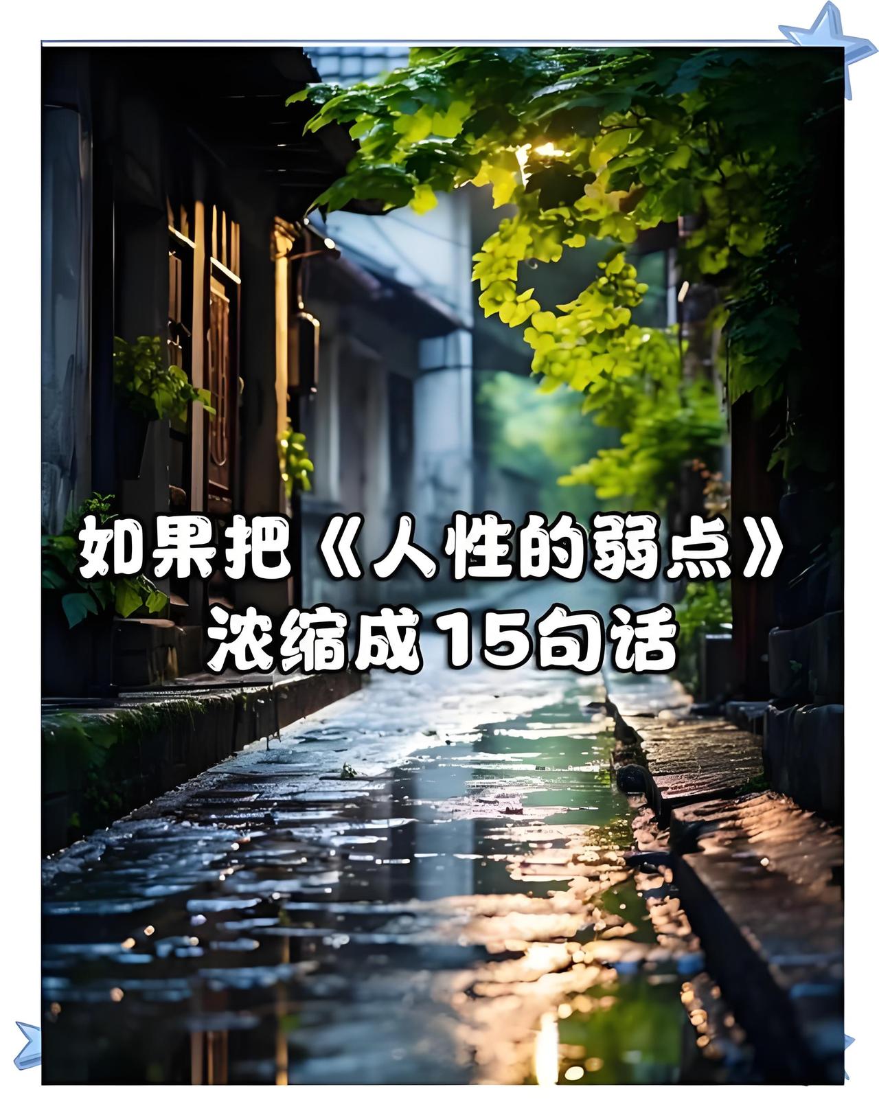 美国最大的弱点是什么?美国最大的弱点是，事情管的太多，太宽，耗费了大量的资金和时