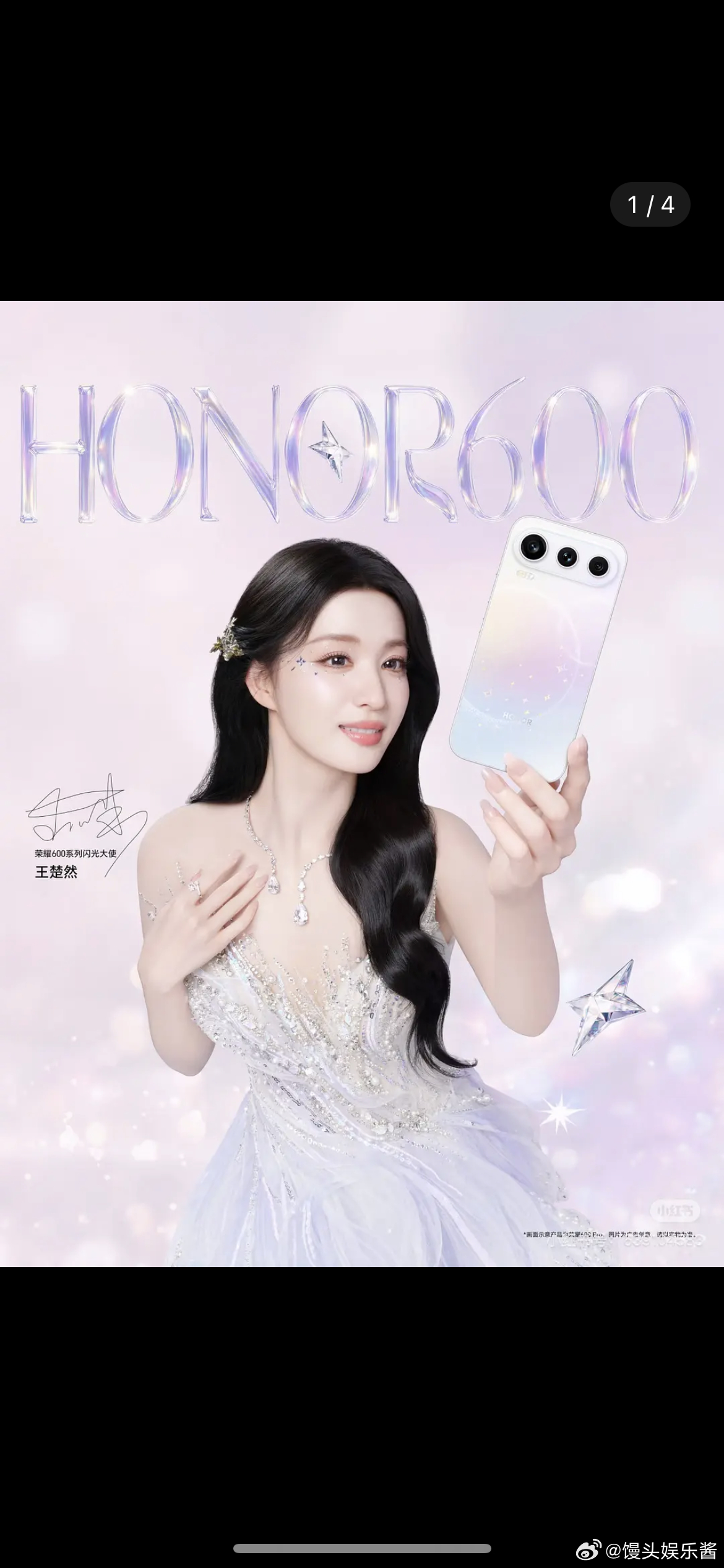 王楚然新品牌物料这么像ai