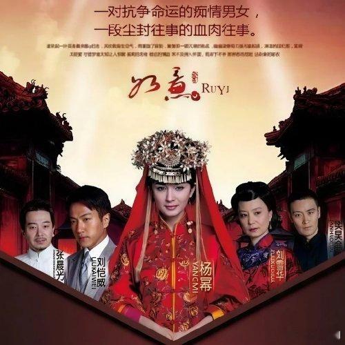 杨幂/刘恺威《错怪》（《如意》电视剧片尾曲）错怪 