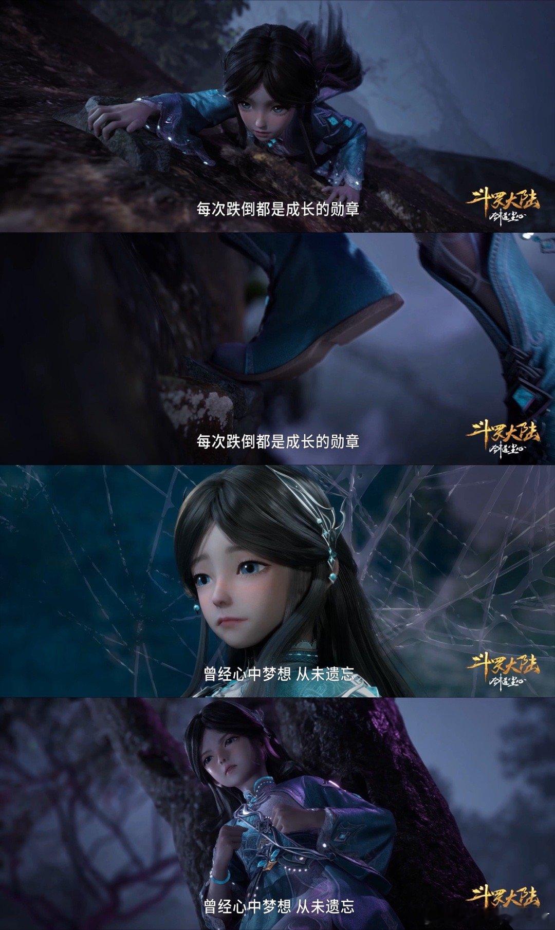斗罗剧场版MV98秒暖我98次 笔笔的斗罗新歌MV画面超有料，剑爷爷和小荣荣的互