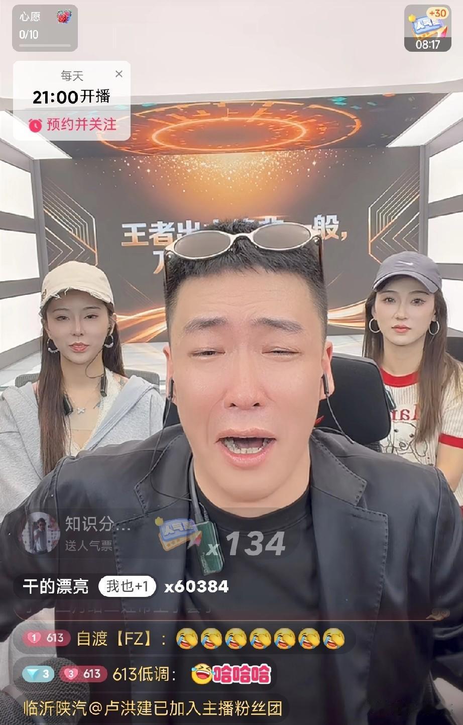 二郎分析师傅刘一手停播是无法播，不是自己不爱播，目前刘一手无法直播，只能通过录制