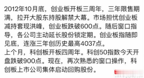 今晚至少30家公司推出回购计划，全部为科创板公司。回购金额在1500万元-4亿元