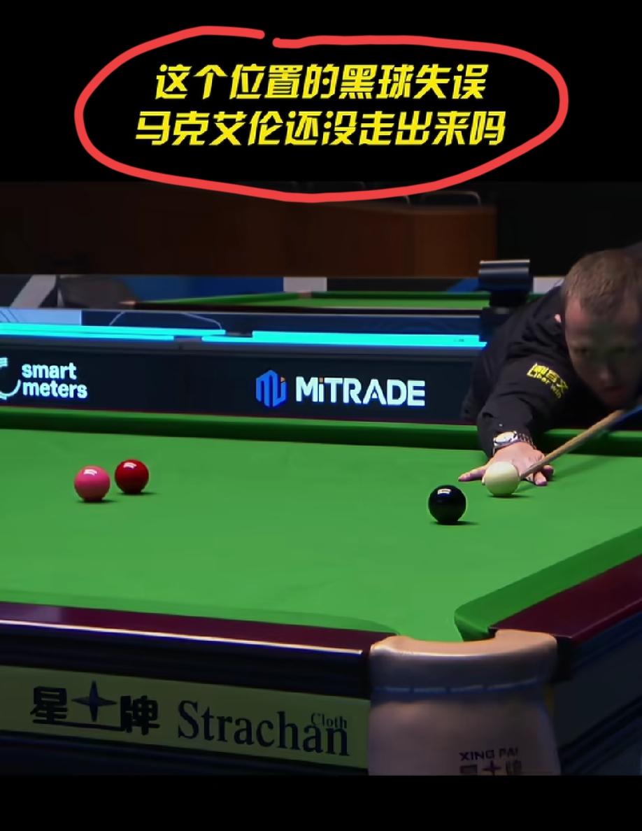 斯诺克北爱尔兰公开赛首轮，马克-艾伦对阵好友乔丹-布朗的比赛中，马克-艾伦在相同
