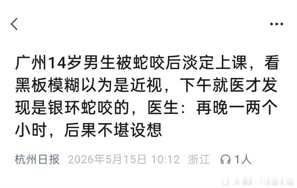 传奇耐活王，相当难杀 