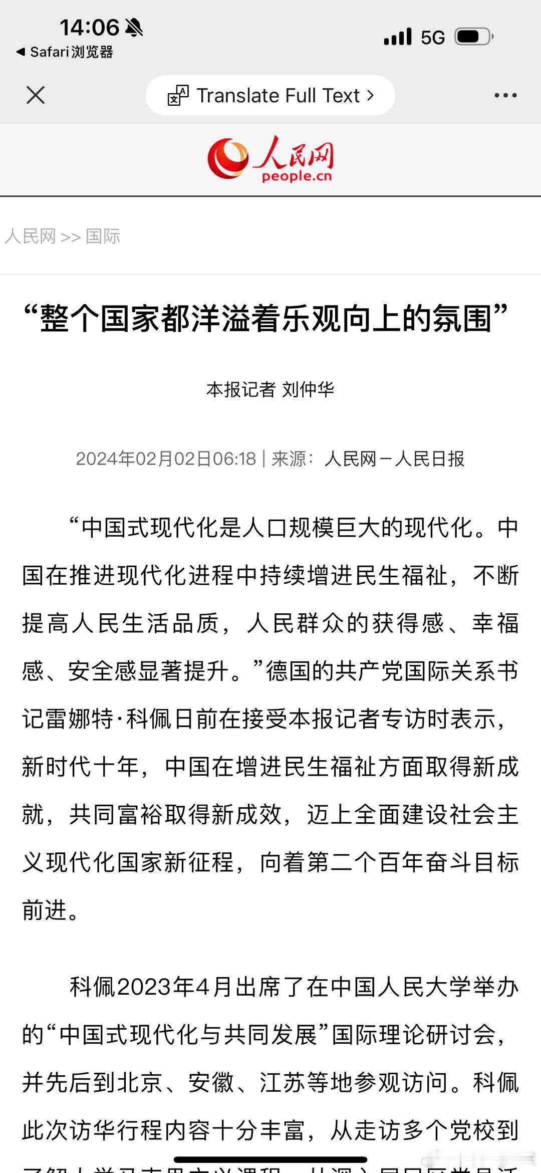 整个国家都洋溢着乐观向上的氛围。 ​​​