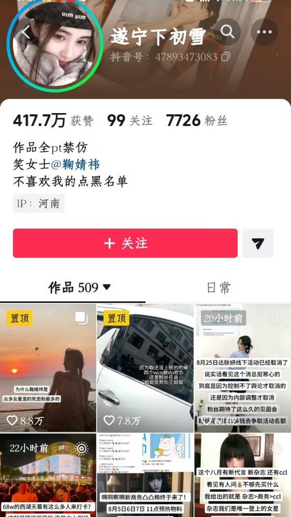 不买就闭嘴，一直叫叫叫 