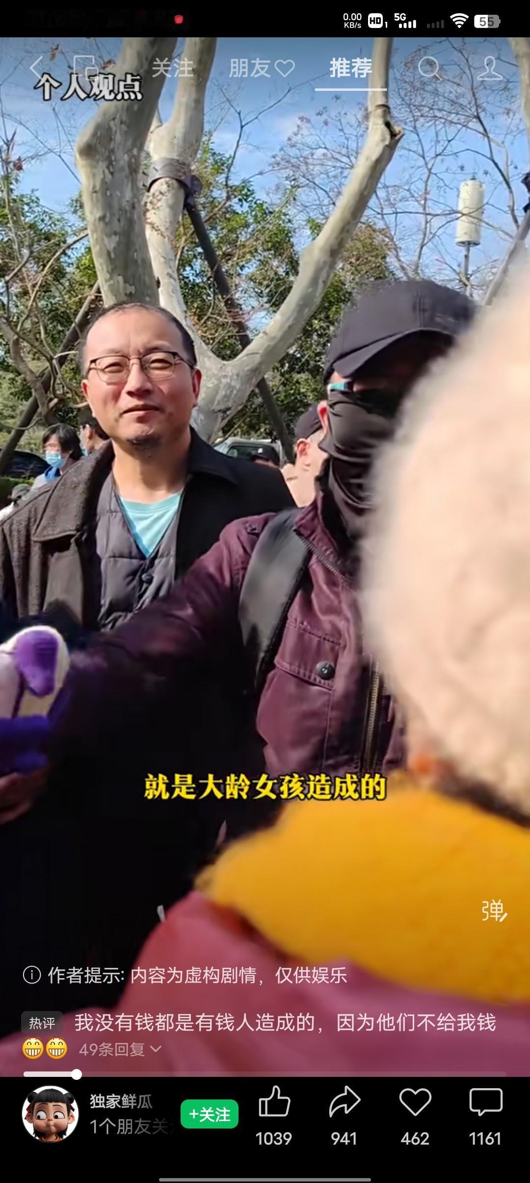 光棍是谁造成的？
光棍：光棍的造成，就是大龄女孩造成的，因为那些大龄女孩不肯嫁给