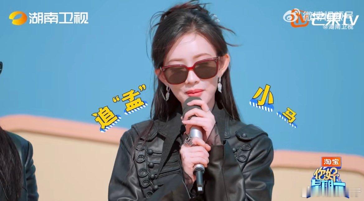 孟子义骑马稳如泰山 反差感爆棚！旁人骑马小心翼翼晃不停，孟子义却稳如泰山超从容，