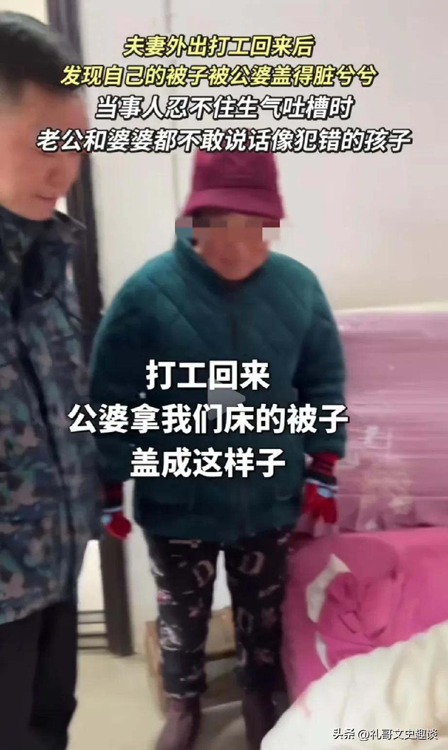 这样的婆婆也太摆不正自己的位置了。女子和她老公一起出去打工，让她公婆在家里看房子