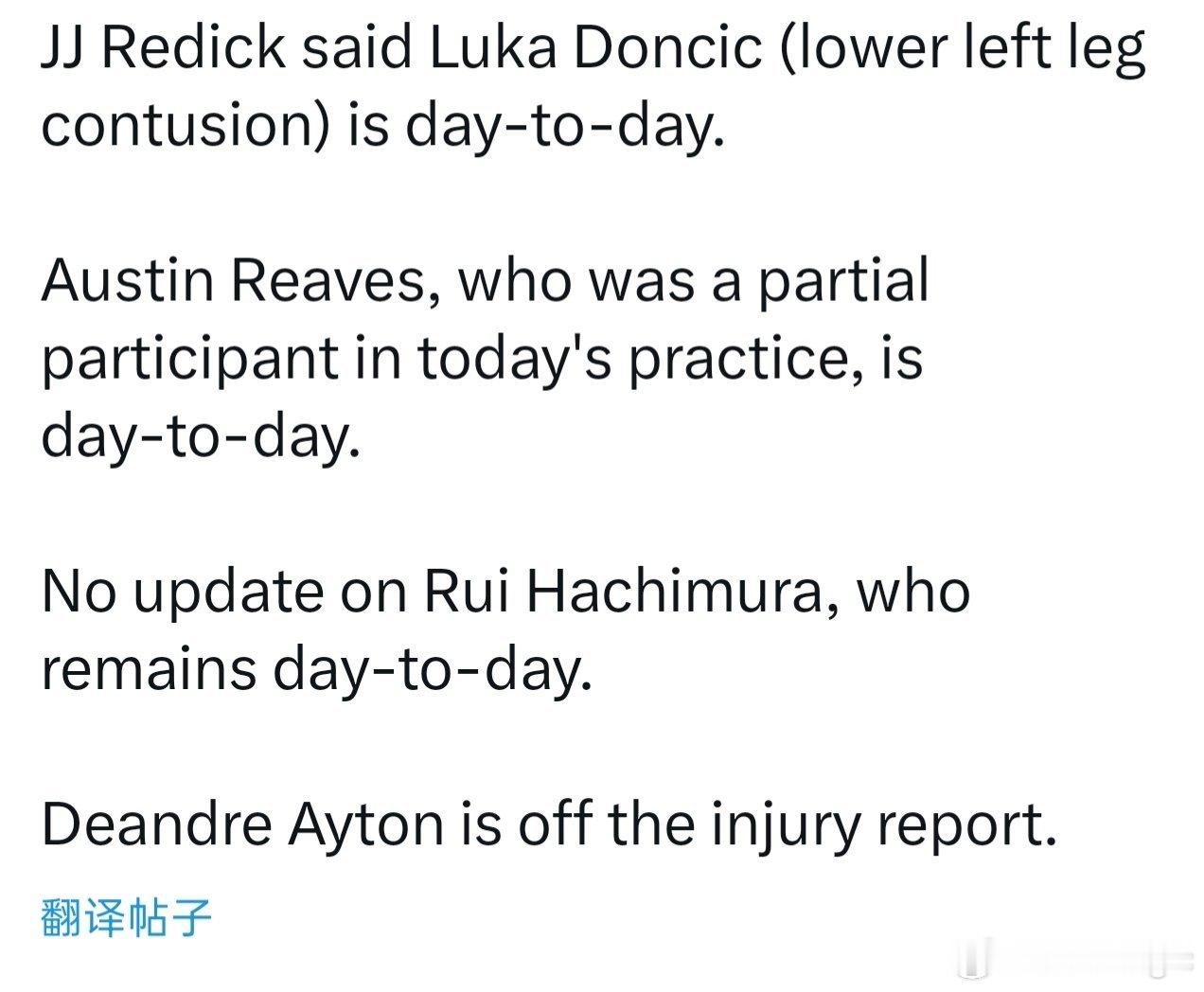 雷迪克表示，东契奇（左小腿挫伤）每日观察；里夫斯今天部分参与了训练，目前他的情况