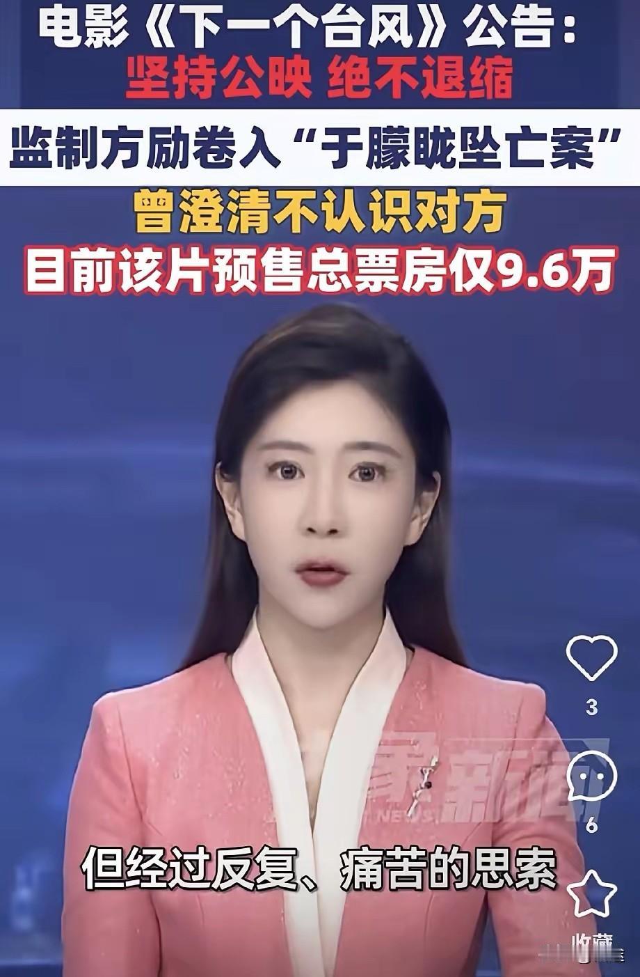 导演怒骂观众没文化，票房暴跌急删博，道歉后你会买单吗？
导演公开指责观众“缺乏鉴