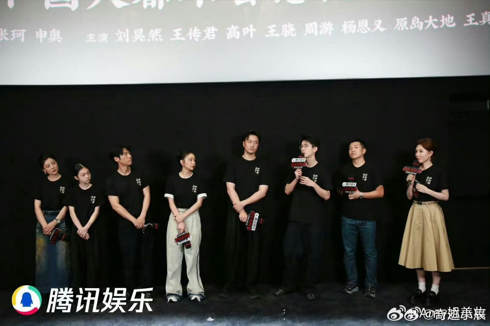 刘昊然说阿昌最后依然怀着希望刘昊然谈邮差阿昌的最后一封信刘昊然透露，阿昌的最后一
