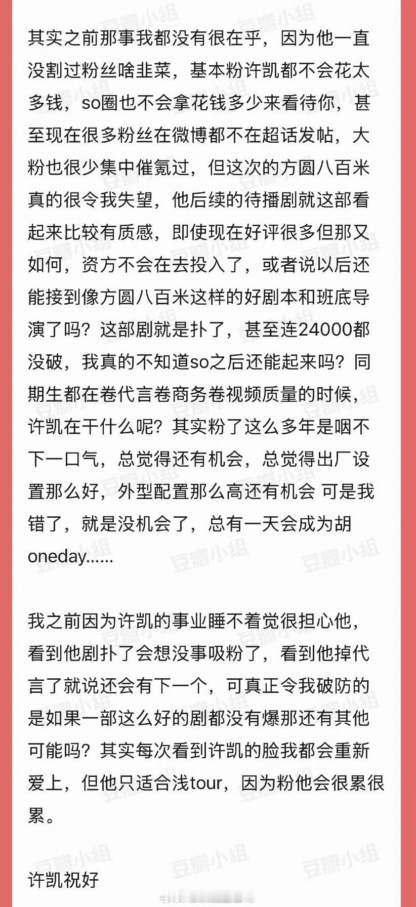方圆八百米确实没有大营销，也没有怎么宣传，就平平无奇地播完了。最怕的是后面所有的
