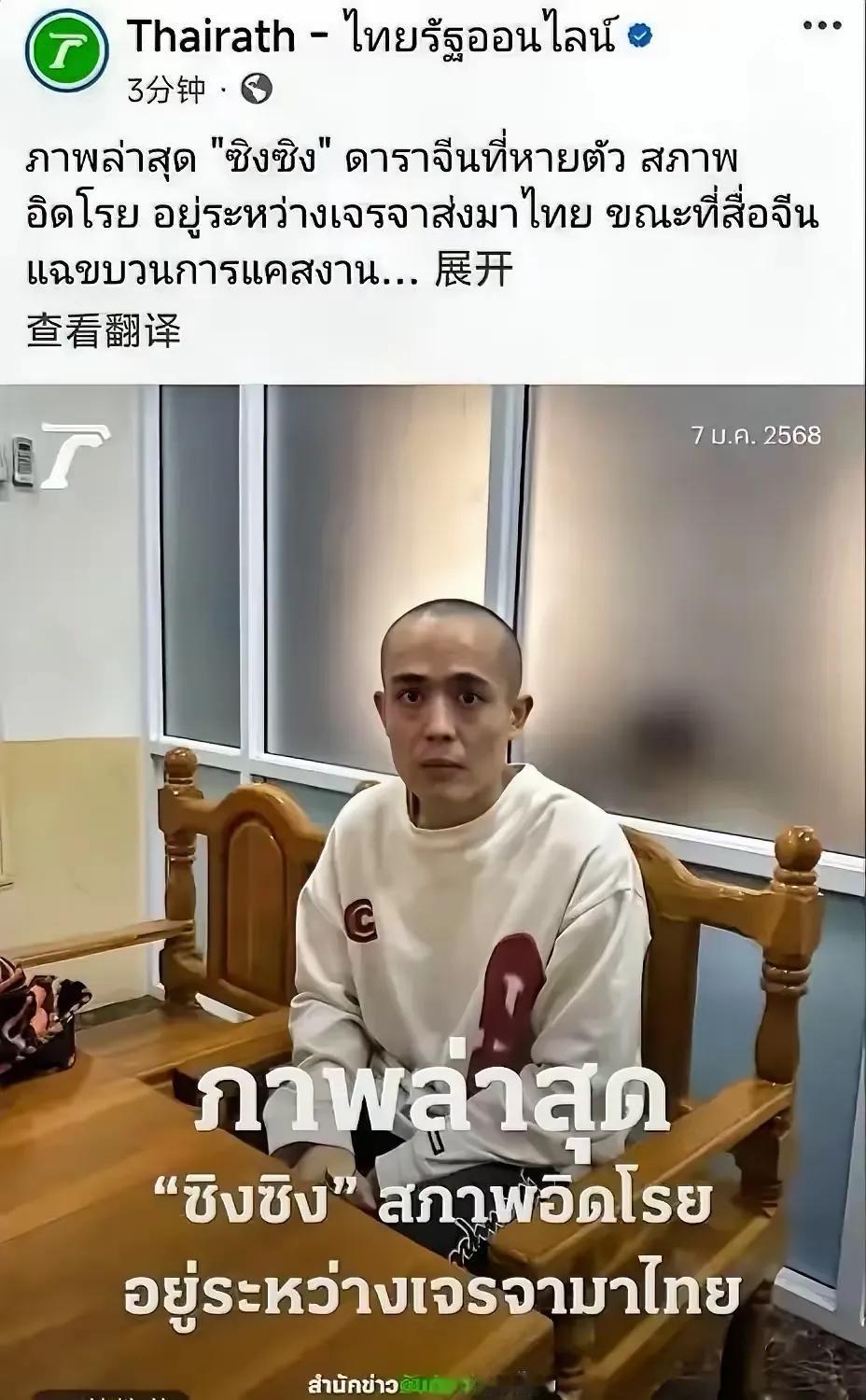 照片各方脸部表情，充分显示这分明就是在泰国警方和缅甸在同时在演出的戏。别以为泰国