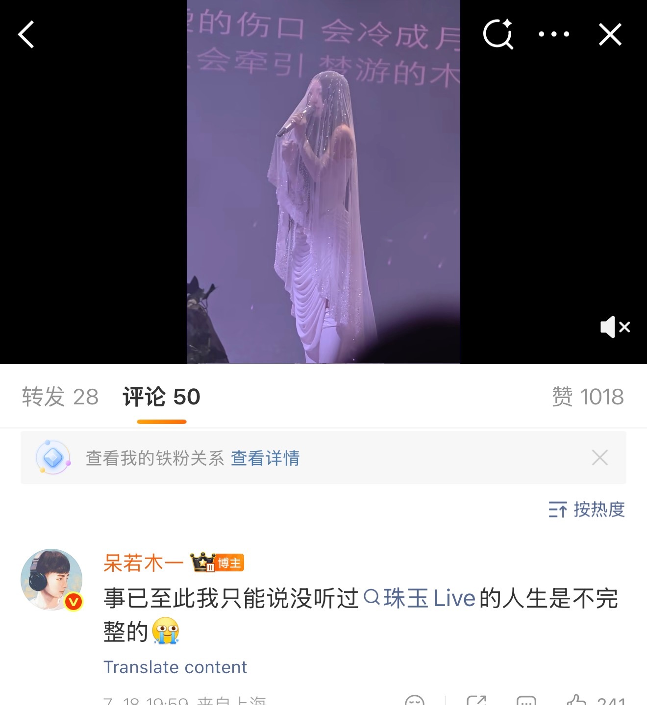 很多人不懂为什么纯丝把巡演看这么多遍，对我来说蛋岛不止是演唱会的场地，完全就是一