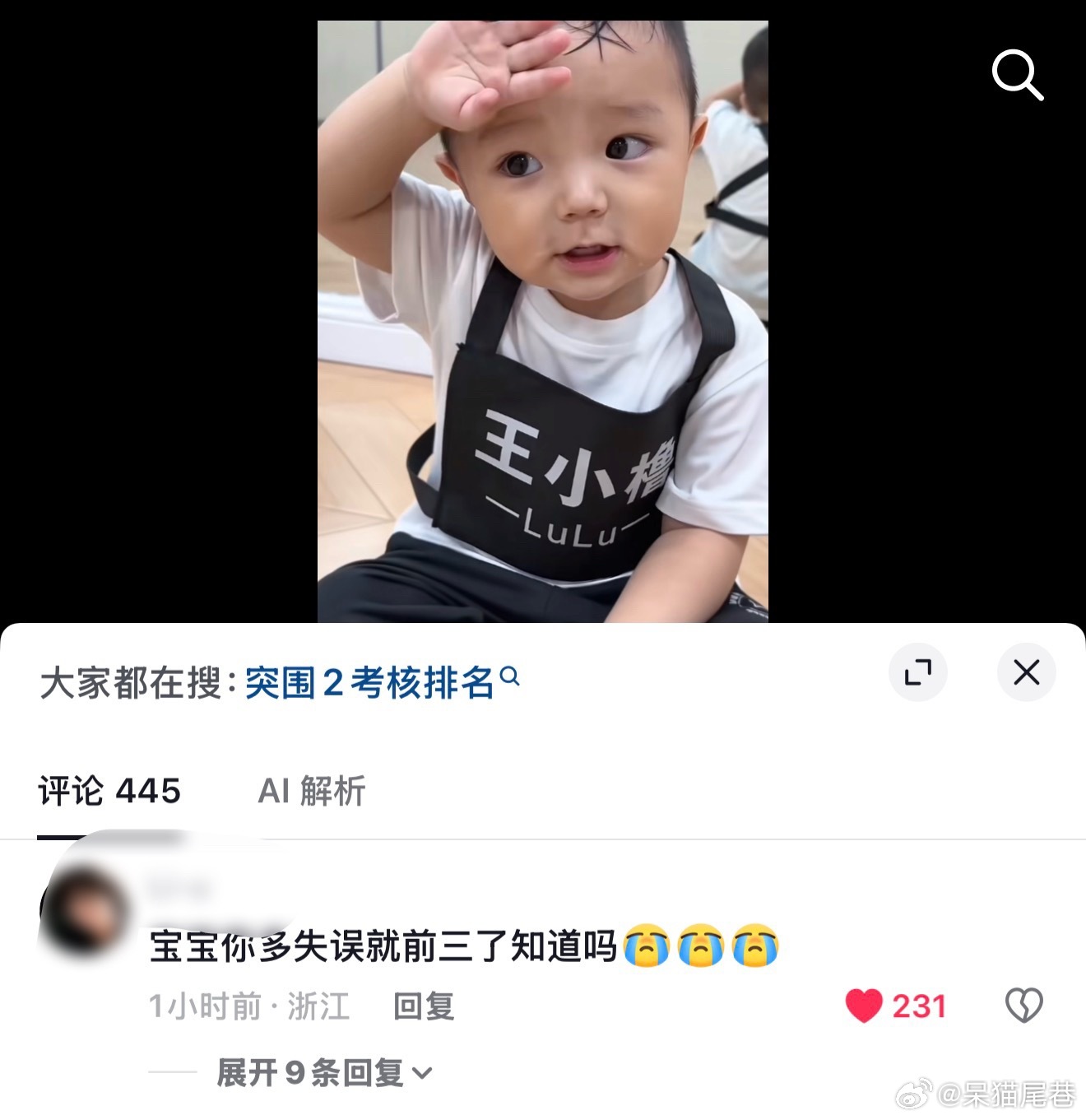 看懂的都哭了 
