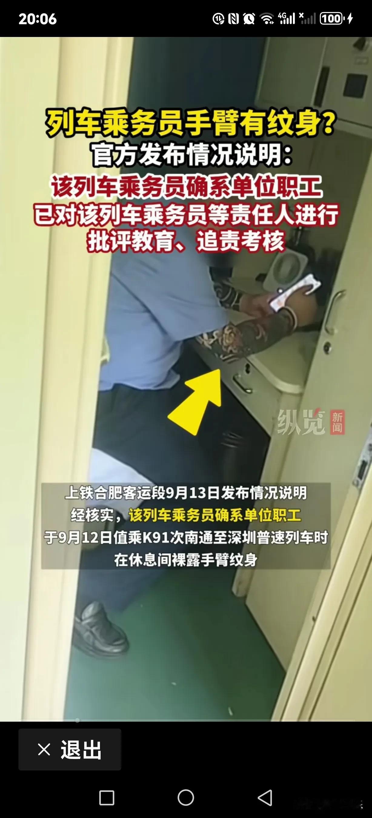 怎么说呢？
感觉不可思议的事太多了，
就是不明白，
怎么录用上的？
或者，
没人
