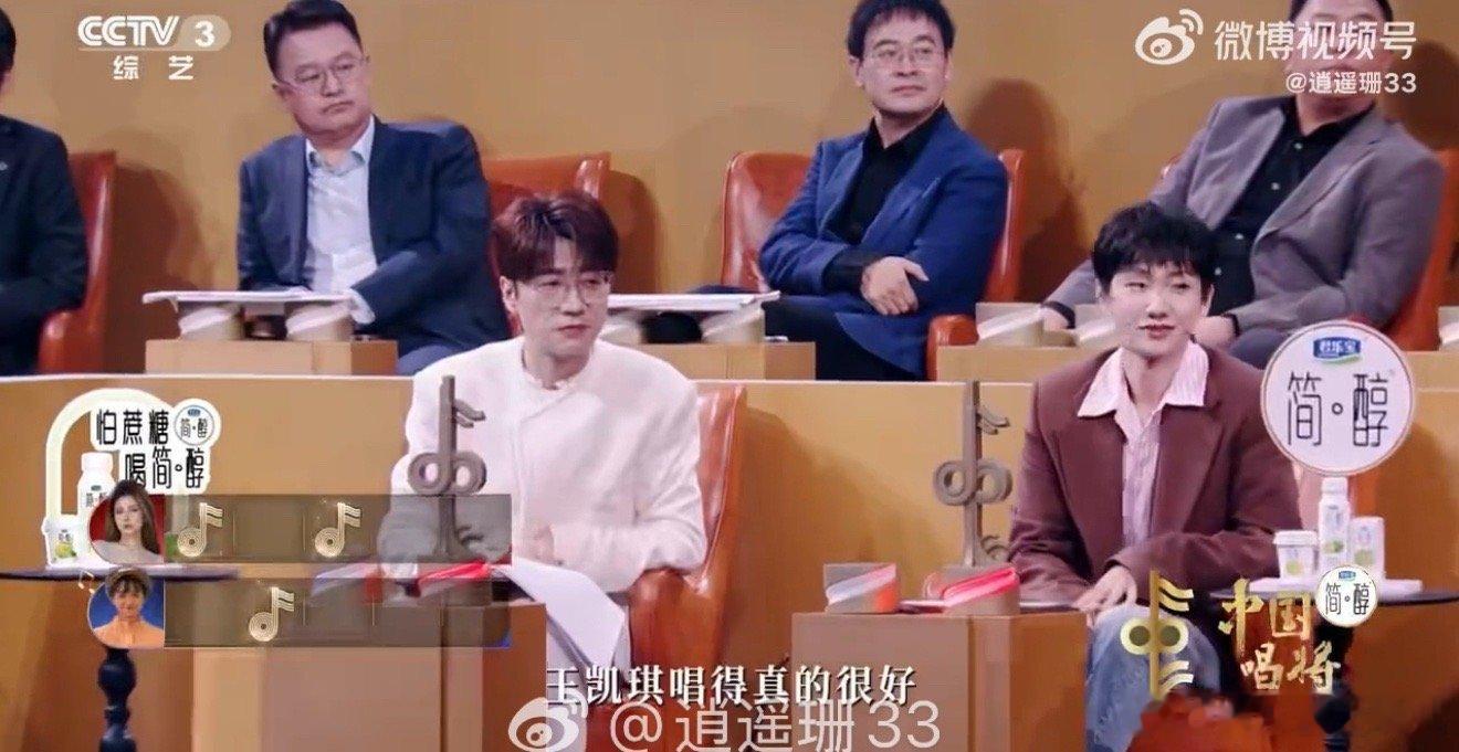 我服不服不重要汪苏泷服了万物皆可音乐 别问我服不服，看汪苏泷的反应就知道了！王凯