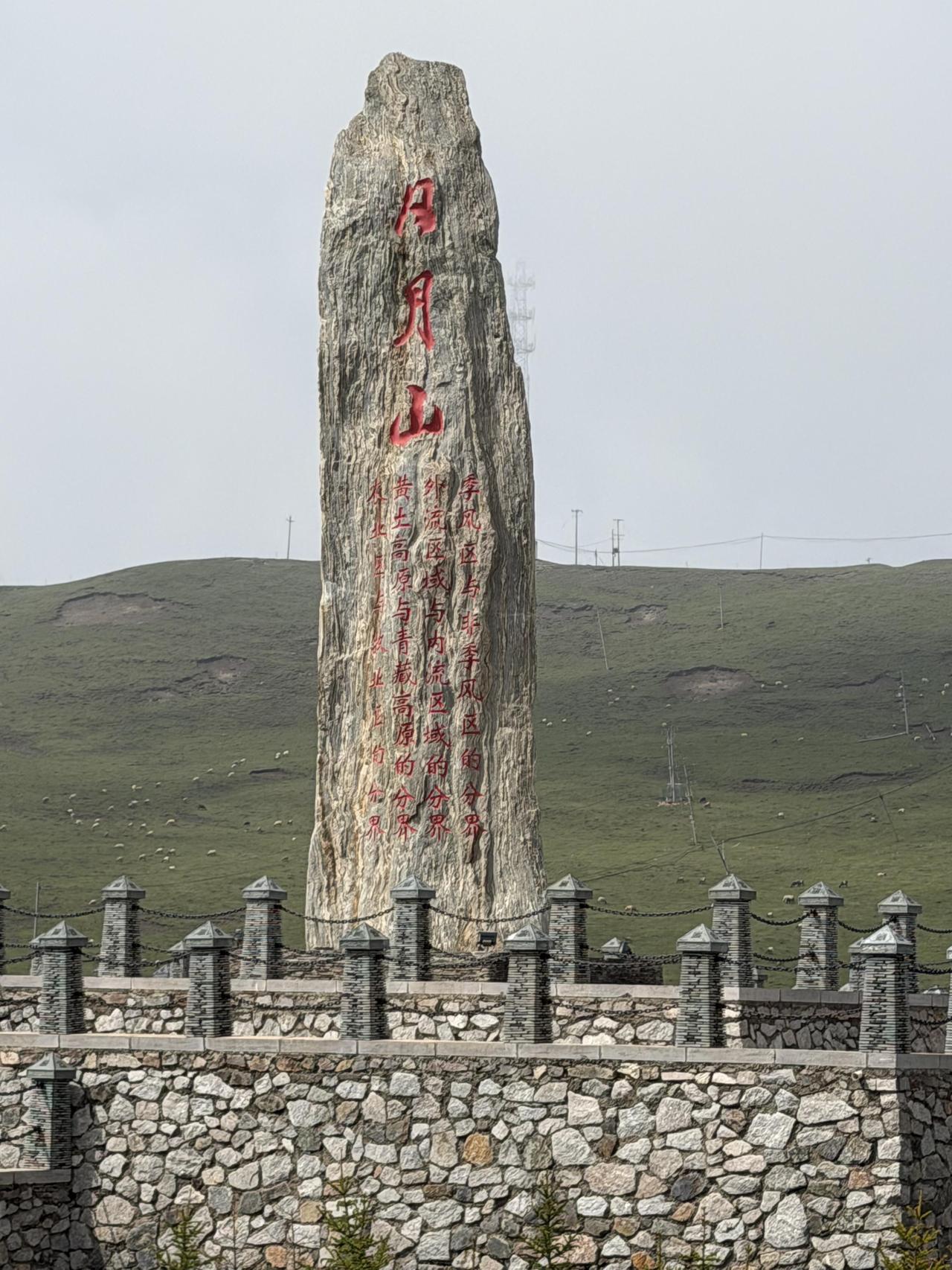 走完唐蕃古道，我所了解的文成公主
（第二部分）

第五站：玉树（贝纳沟/文成公主