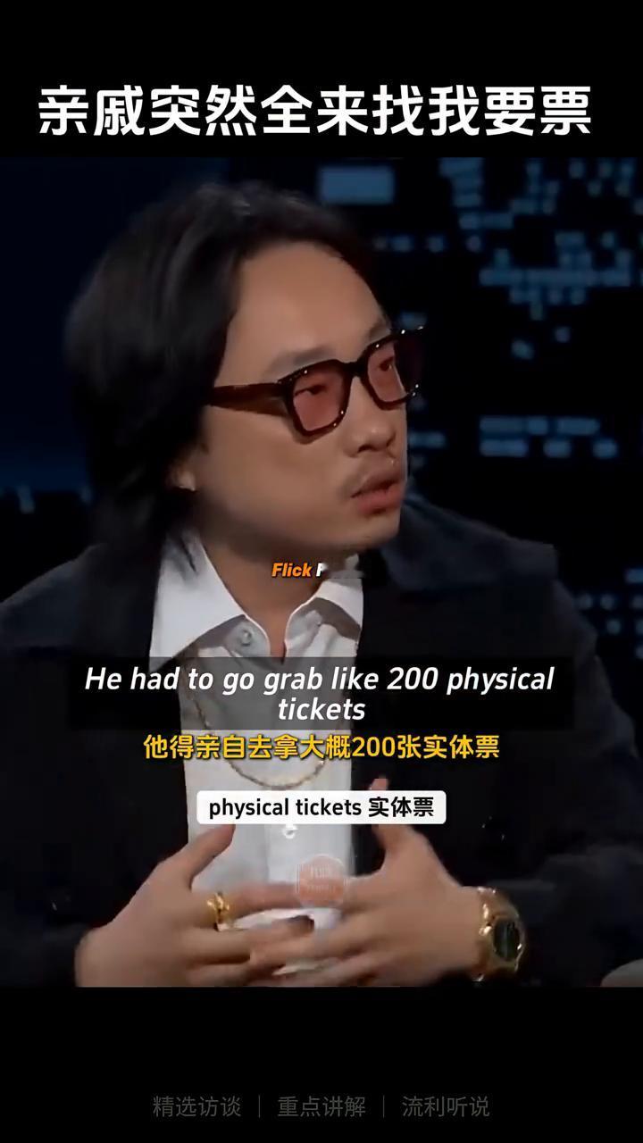 亲戚突然全来找我要票。
这件事真的让我有点招架不住，让人招架不住的，压得人喘不过
