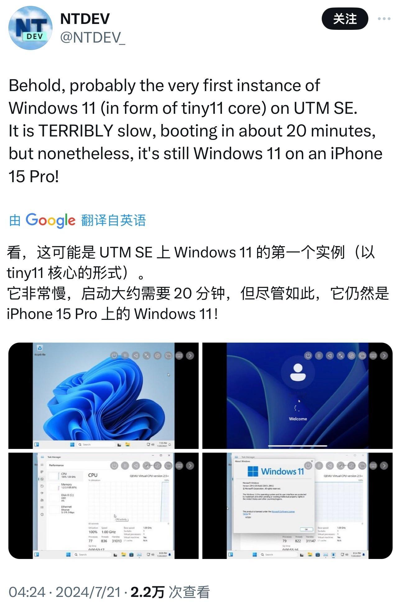 国外一爱折腾的哥们声称在iPhone 15 Pro Max上成功运行了Windo