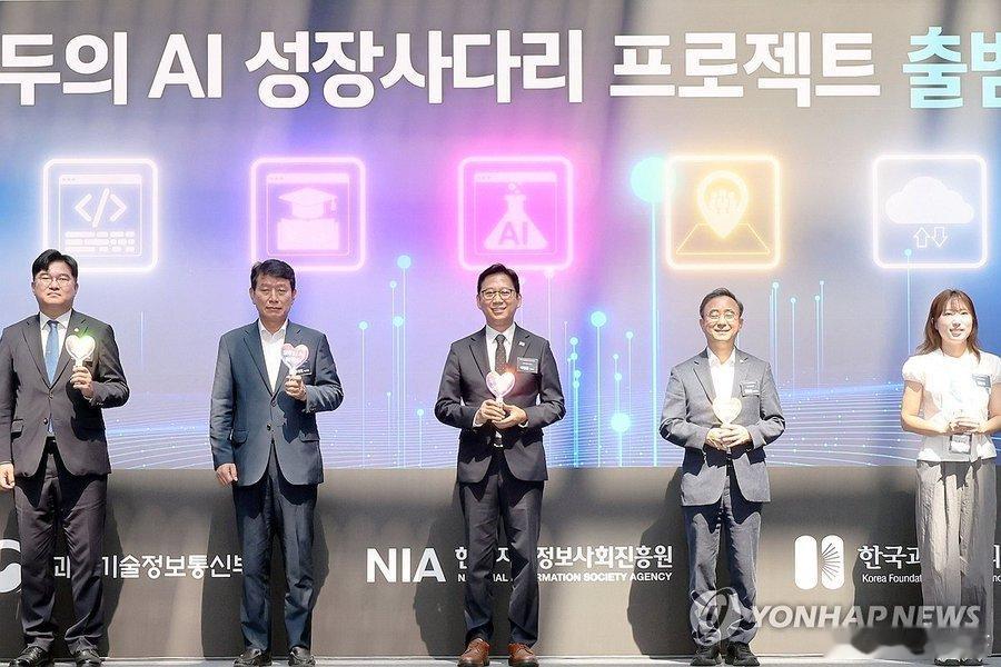 【韩国启动全民 AI 计划：所有人免费、无限量使用 AI】韩国科学技术信息通信部