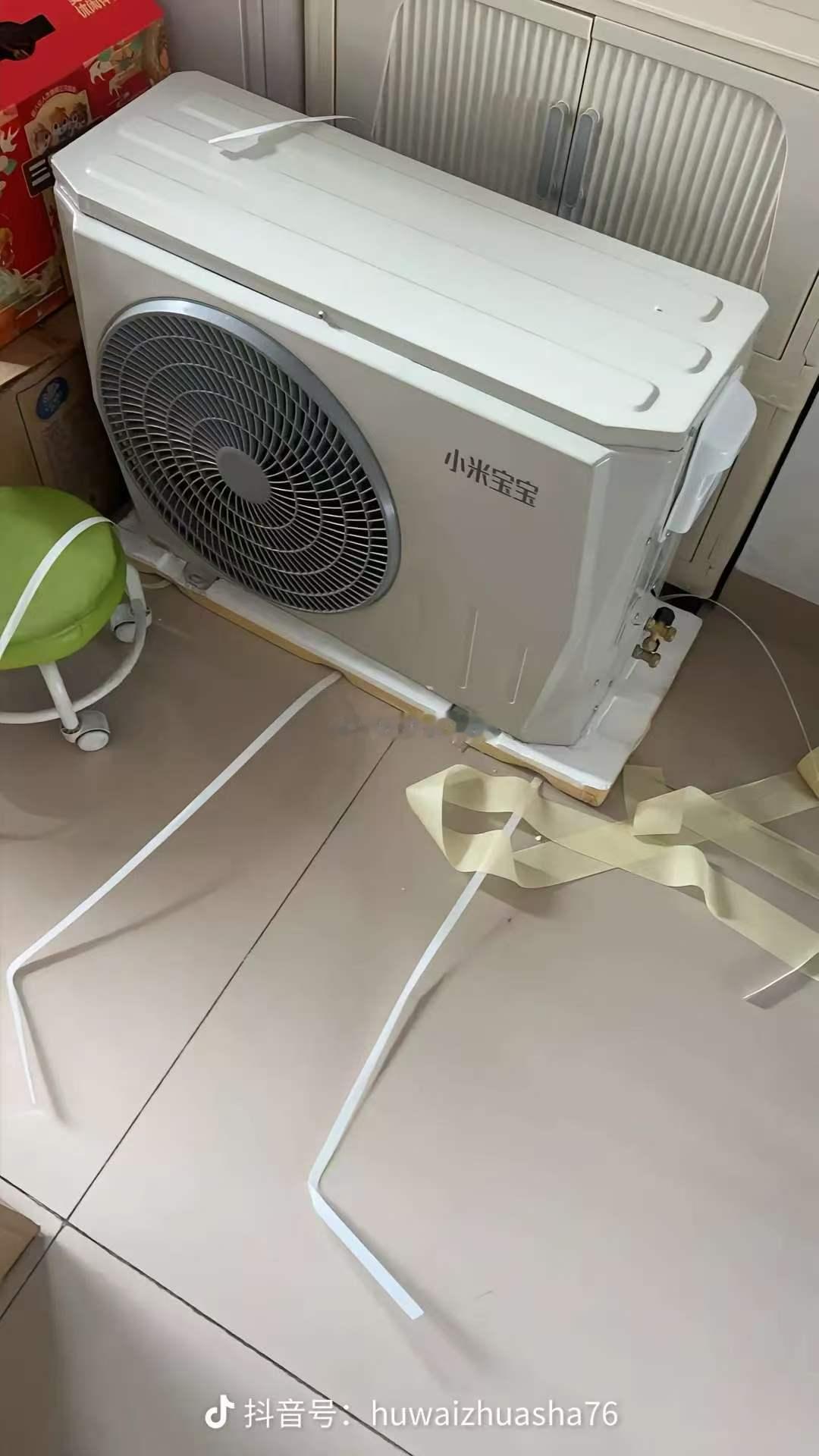 盗版小米空调