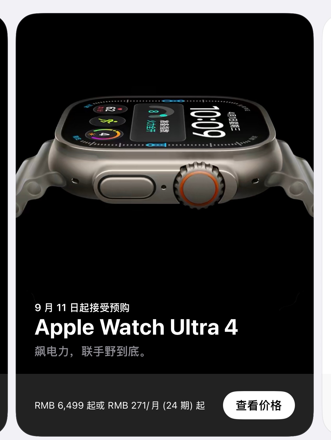 想买iPhone Duo、iPhone 18 Pro系列的别错过预购时间。即便自