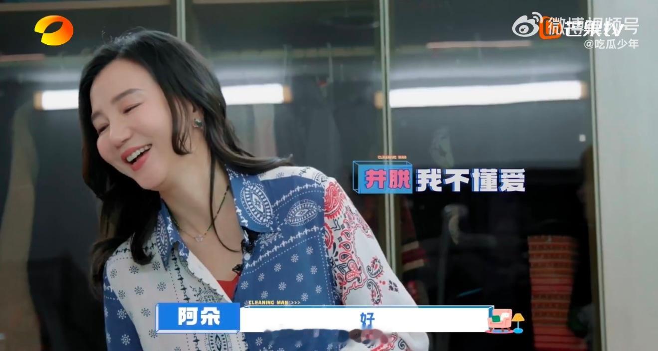 井胧为阿朵的爱情课筑起铜墙铁壁阿朵老师激情开讲恋爱秘籍，井胧灵魂出窍专注收纳！每