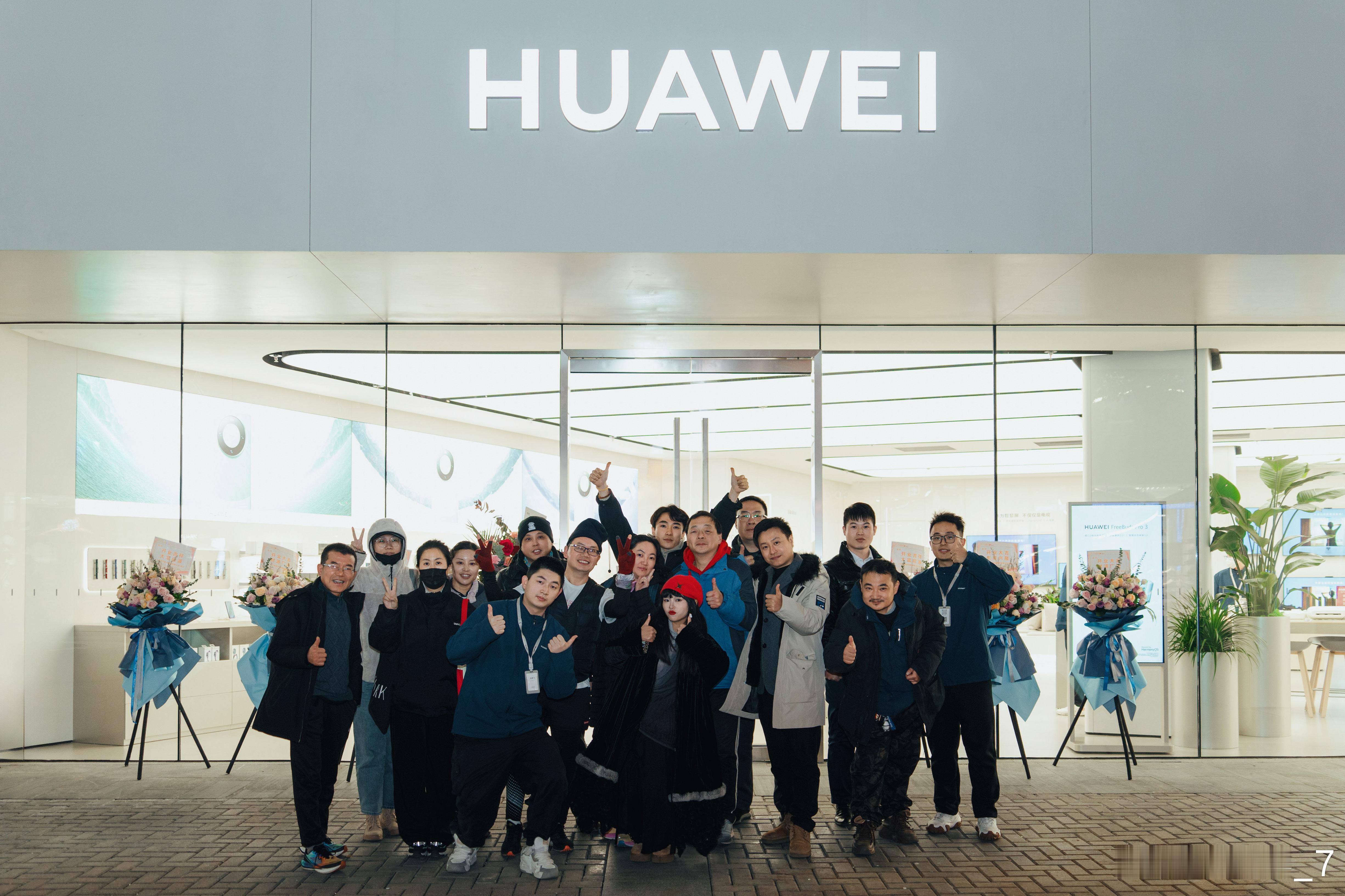 上海首场花粉客厅见面啦 因为热爱，追光而遇！来华为智能生活馆·上海大宁国际，一起