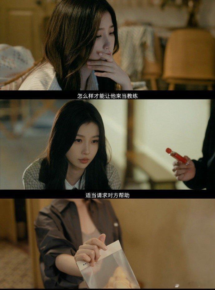 虞书欣群像剧自留款虞书欣新剧《灿如繁星》林晚星，7.5在爱奇艺我们不见不散！让我
