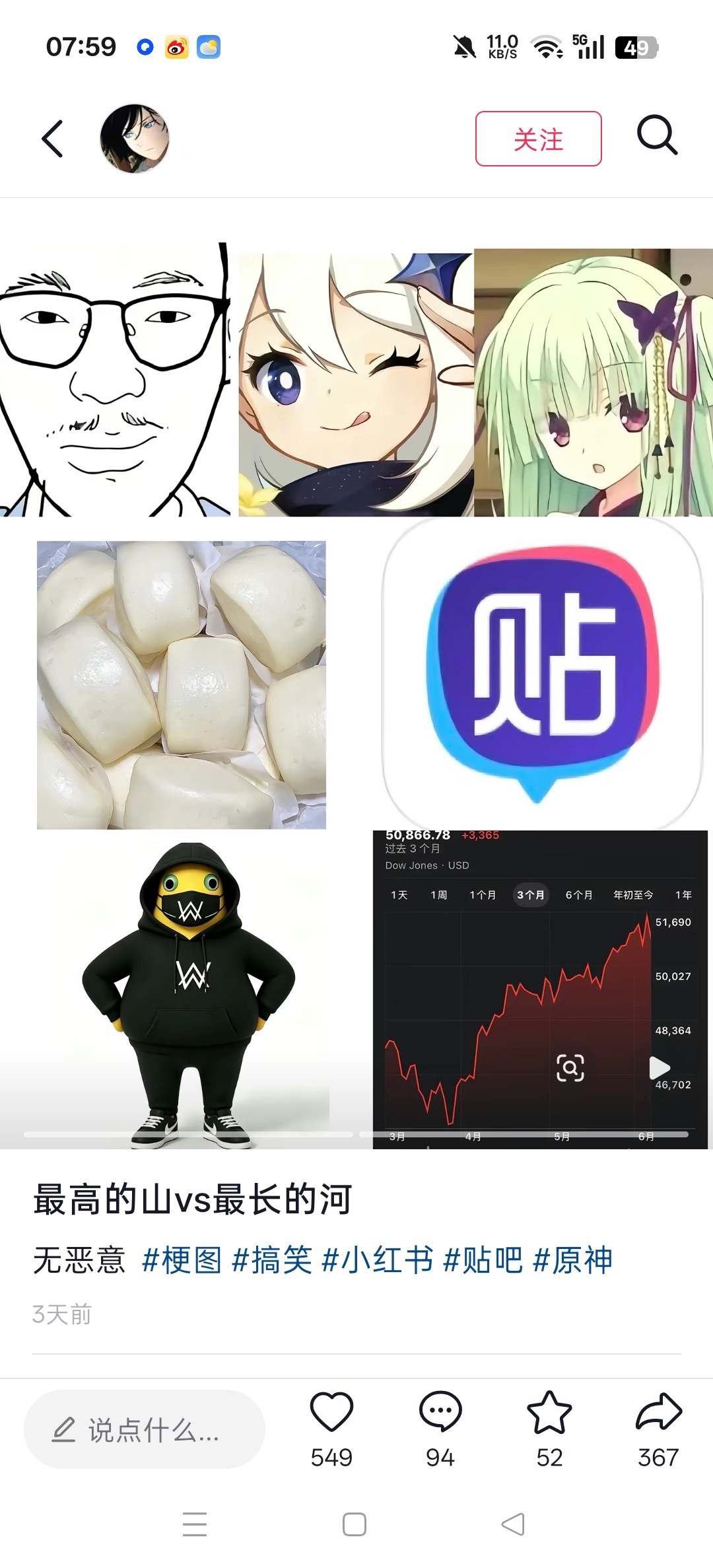 依旧理科战神 