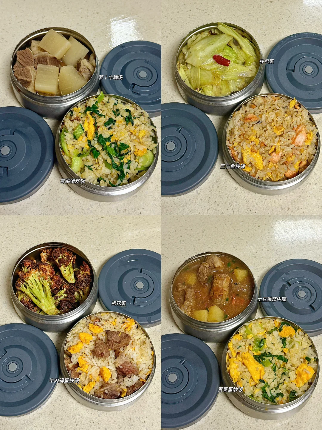 每周工作餐 还是炒饭嘻嘻