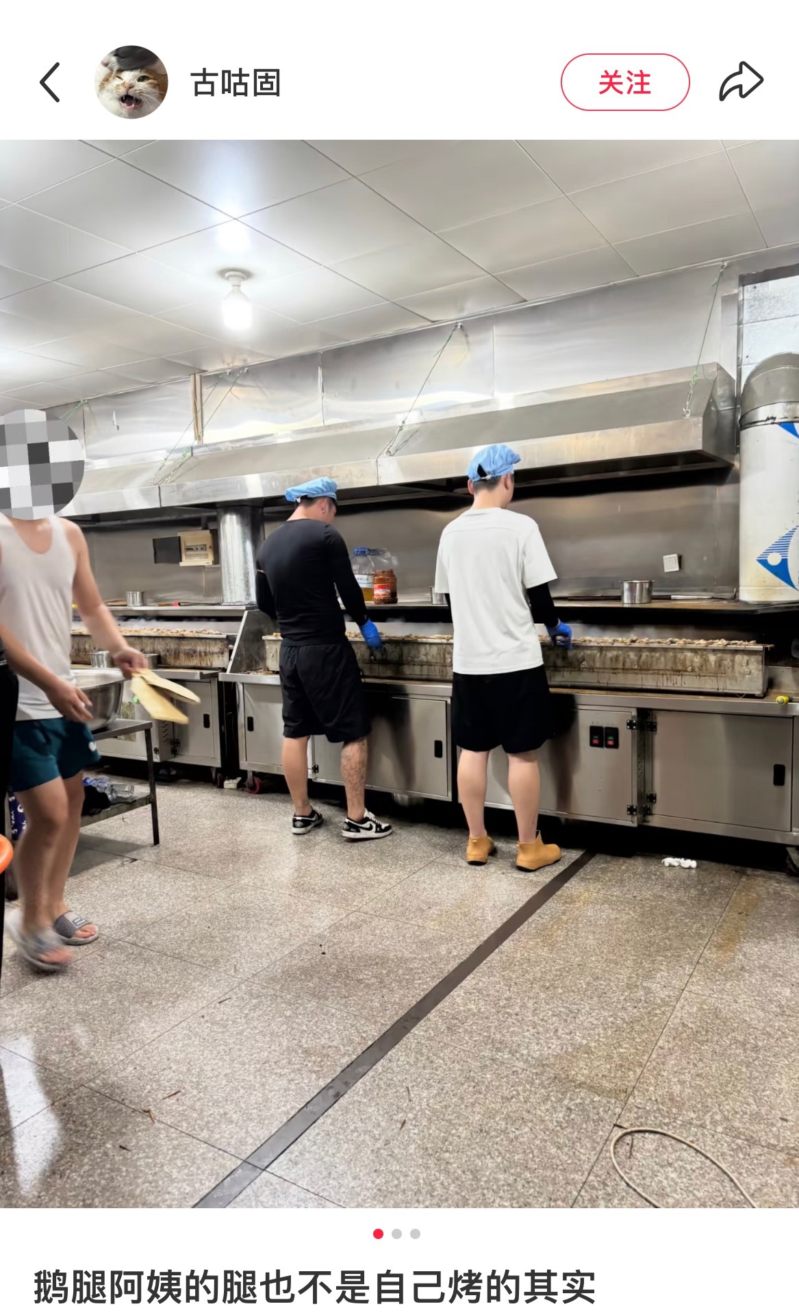 鹅腿阿姨梦开始的地方 应该是清华北大挣她更喜欢哪个大学哈哈哈哈哈哈哈 还真是鹅腿