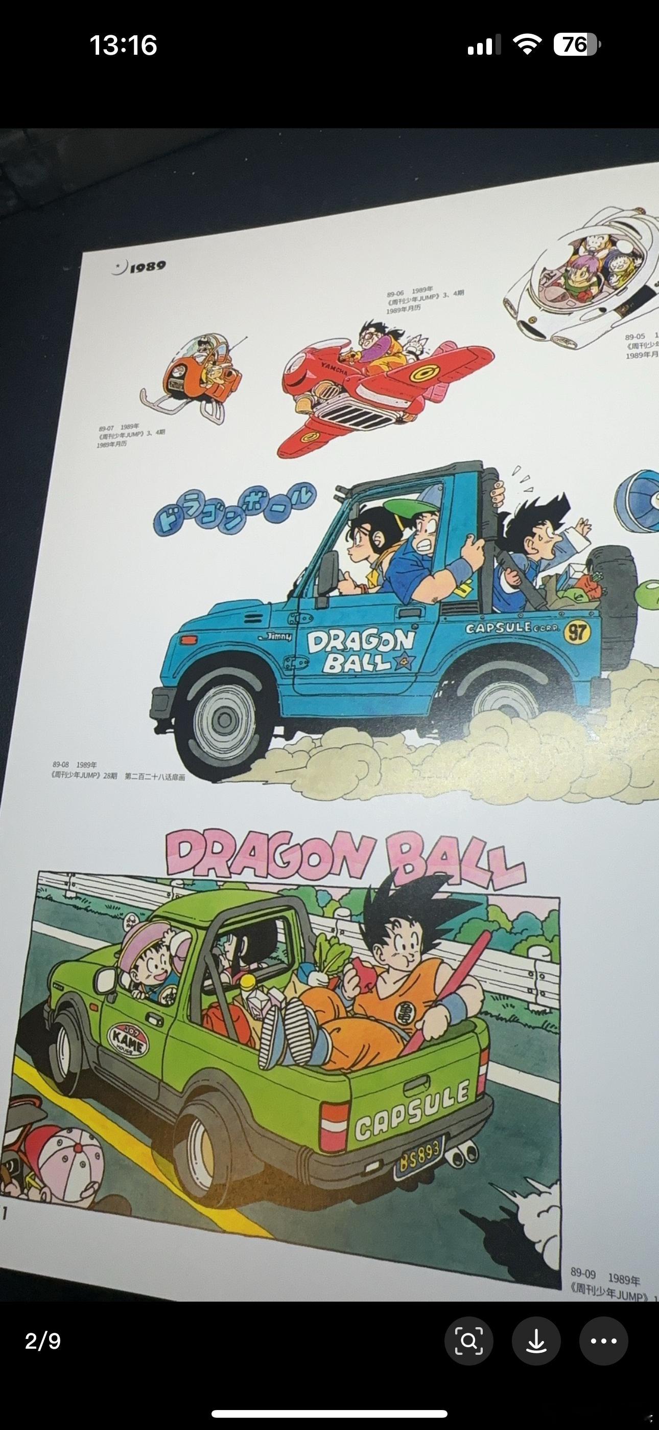 越野车[超话]  顽皮龙吉姆尼jimnydragonball ​​​