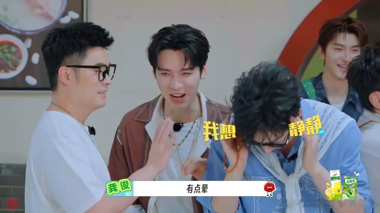 陈赫刘宇宁龚俊这组真是把“说多错多”演成了连续剧，一人一句全踩在禁词上。陈赫先送