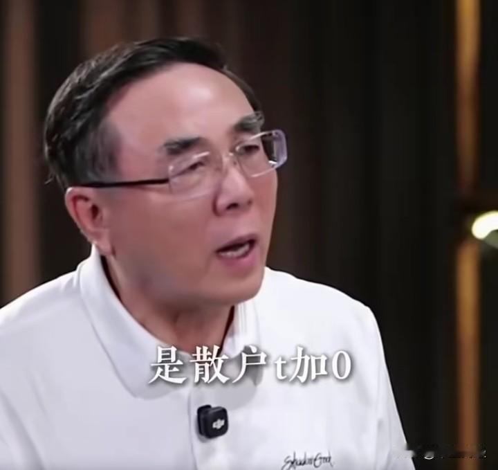 刘纪鹏称，坚决支持全市场实行T+0！
全球主要资本市场均采用T+0交易模式，且所