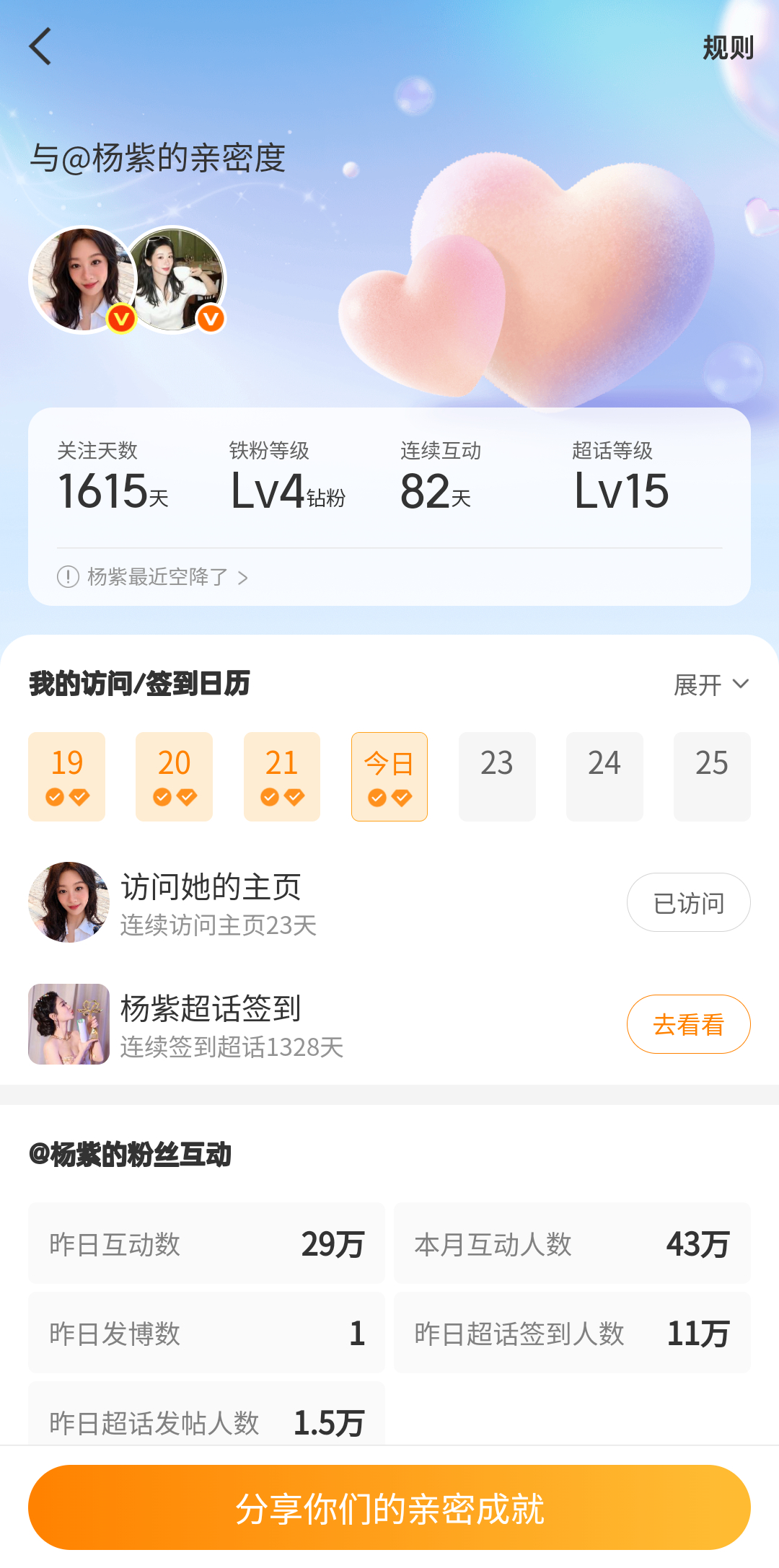 眼熟新头像嘿嘿
