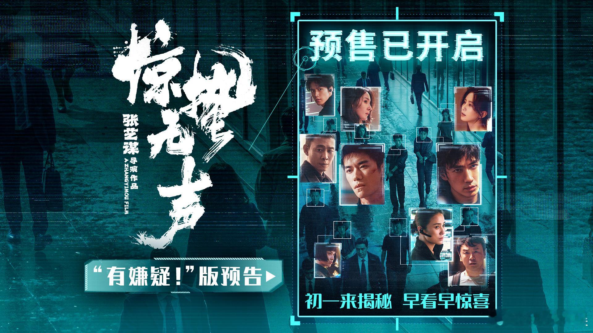 杨幂说跟黄凯是案情不是爱情 谁懂这种宿命感啊🕊️！曾经同门相伴，如今针锋相对，