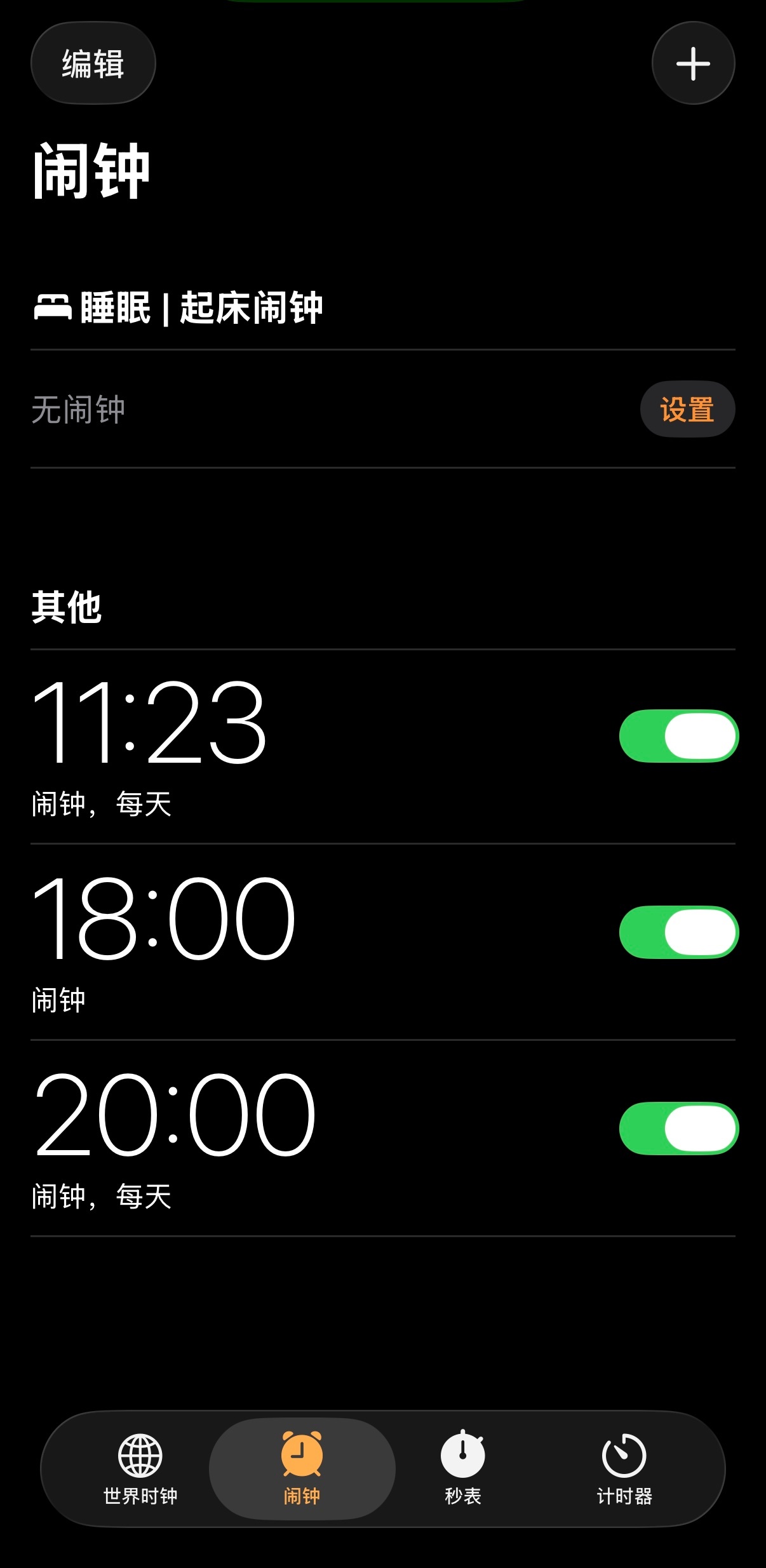 哦… 