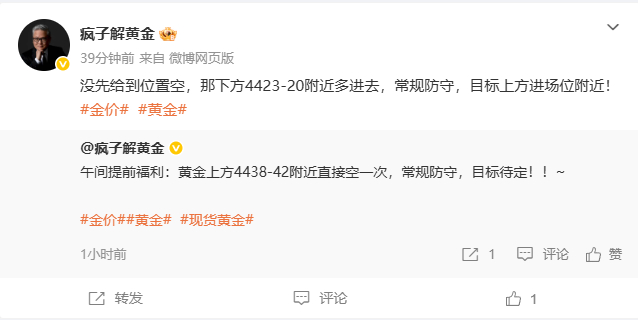 此单常规止损100点撤离，想着先去抓个回调到提前布局的空单再进空的，最多就给到7