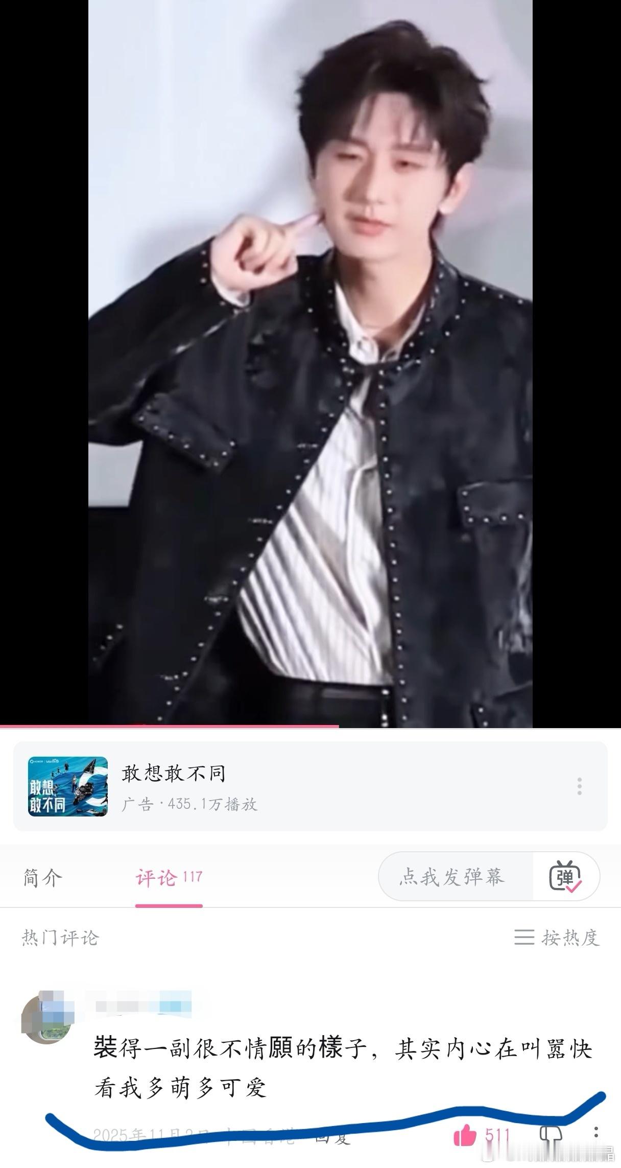 奔四老叔卖萌，很多路人看不下去 ，plq嘴替 