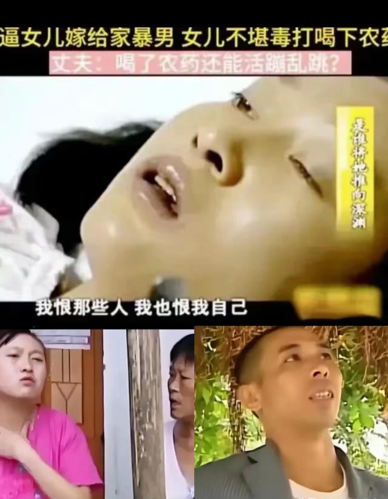 四川双流
21岁的高红梅喝下百草枯，
痛苦挣扎8天早产生下男婴，几分钟后
妈妈和
