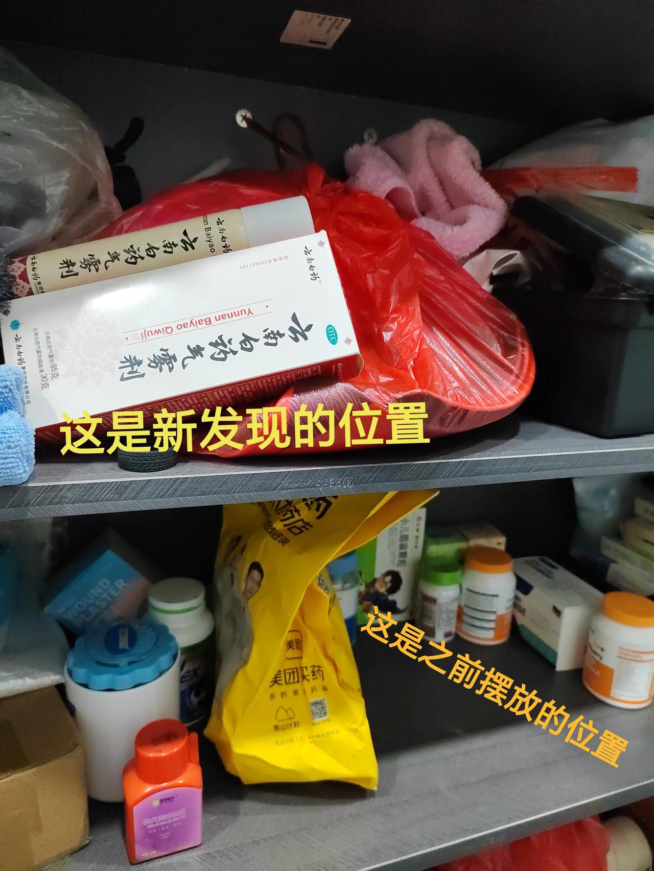 生活当中，你们是不是经常碰到这样的情况：一件物品，想用的时候，怎么也找不到。不用